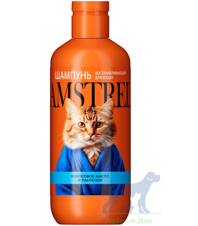 Шампунь Amstrel для кошек восстанавливающий с кокосовым маслом и пантенолом, 300мл