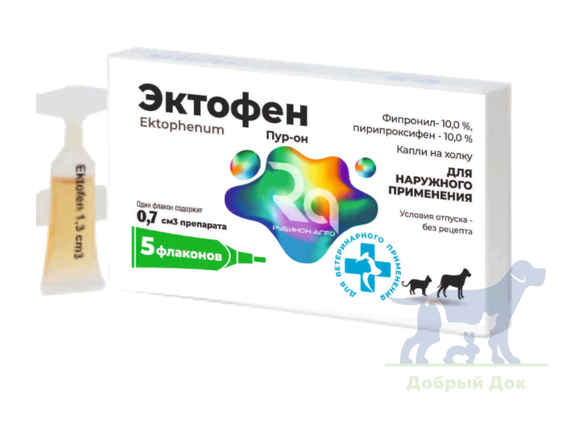 Эктофен, капли на холку от блох и клещей для кошек и собак от 2 до 10кг, 5 пипеток
