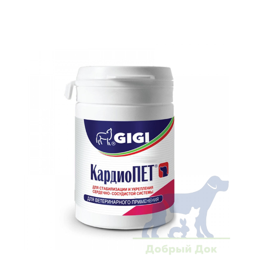 КардиоПЕТ №90 таблеток