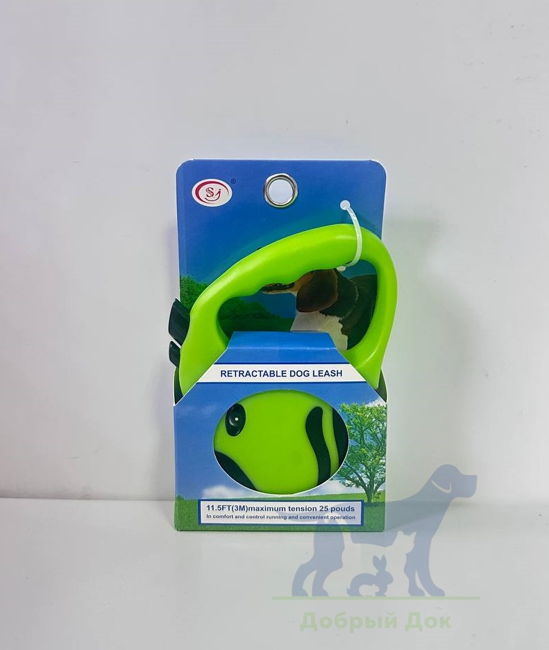 Автоматическая рулетка-поводок для кошек и мелких собак до 5 кг "Dog", лента 3м