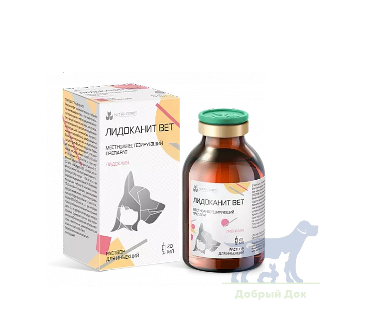 Лидоканит Вет, 20мл