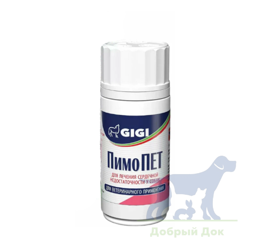 ПимоПЕТ 5мг, 100 таблеток