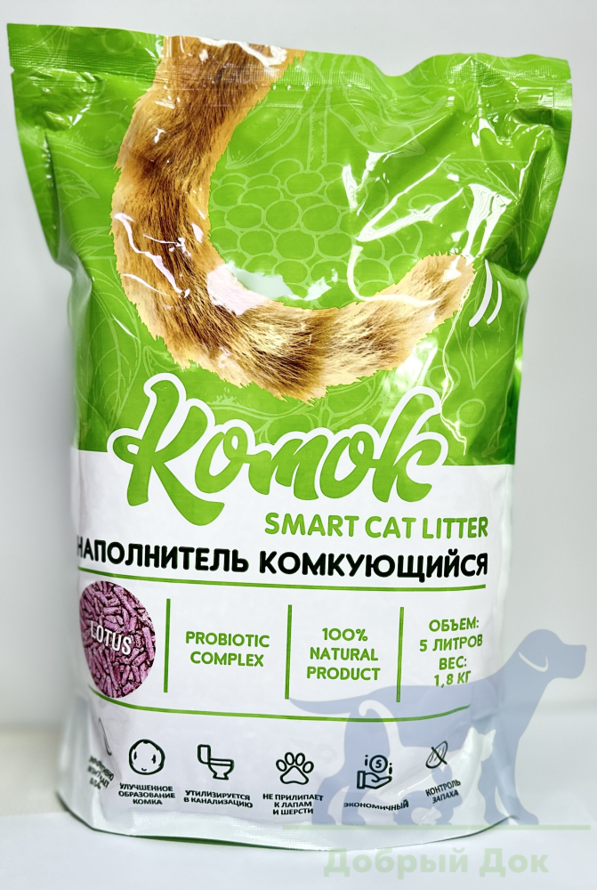 Комкующийся наполнитель для кошачьего туалета "Комок LOTUS", 5л