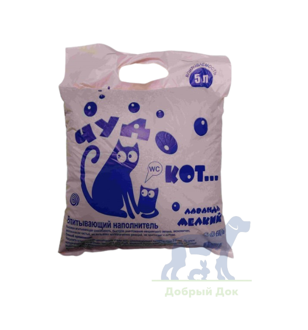 Наполнитель "ЧудоКот" мелкий с ароматом лаванды 2,4 кг, впитывающий