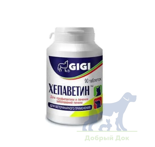 Хепаветин, 30 таблеток