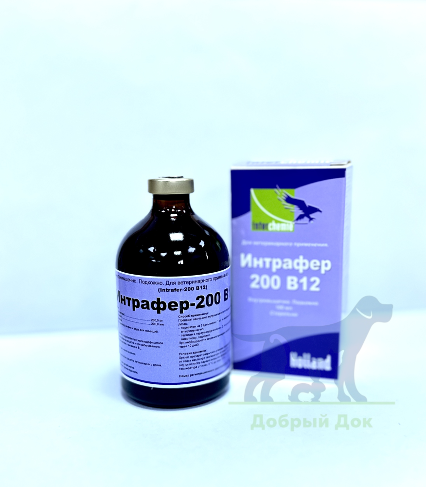 Интрафер-200 В12