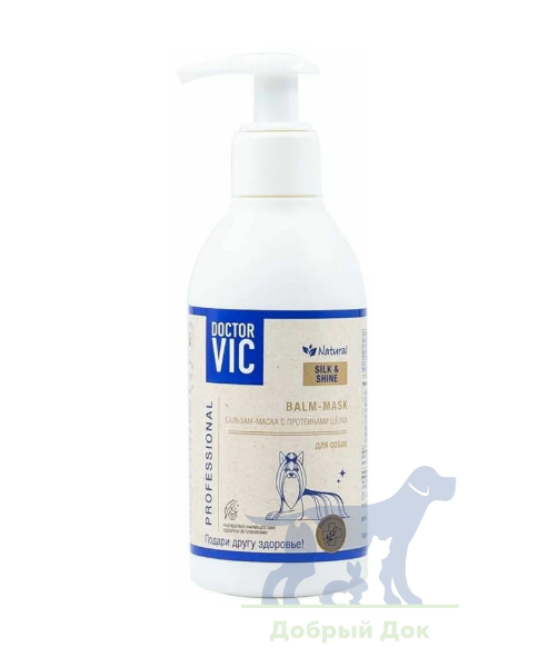 Бальзам-маска Doctor VIC с протеинами шелка для кошек, 200мл