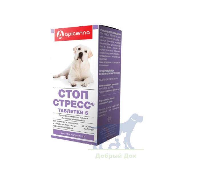 Стоп-стресс для собак свыше 30 кг, упак. 20 табл.