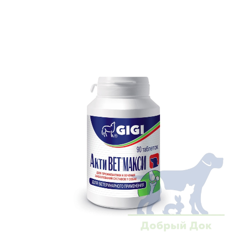 АктиВЕТ МАКСИ, хондропротектор для собак, 90 таблеток