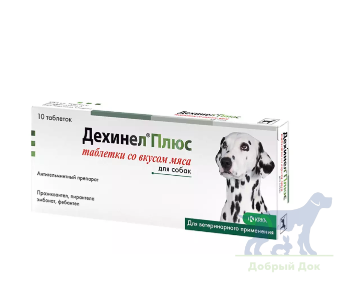 Дехинел Плюс, 10 таблеток