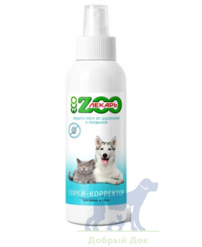 Спрей-корректор Эко Зоолекарь защита мест от царапанья и погрызов для кошек и собак, 200 мл