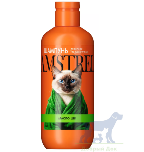 Шампунь Amstrel для кошек гладкошерстных с маслом ши, 300мл