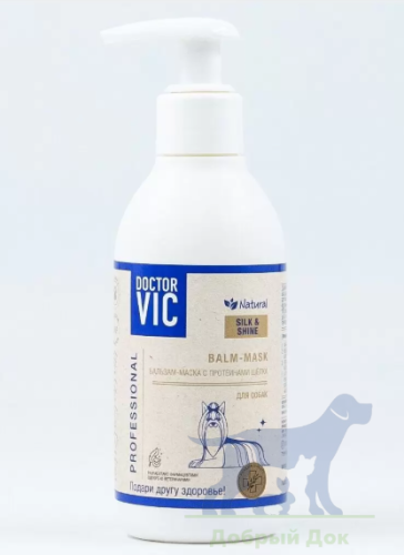 Бальзам-маска Doctor VIC с протеинами шелка для собак, 200мл