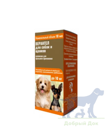 Верантел, для собак и щенков, 10мл.