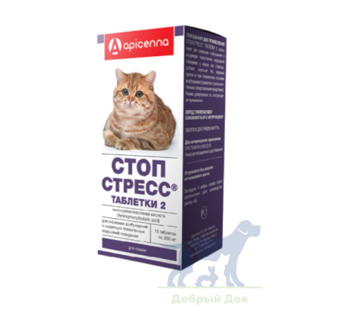 Стоп-стресс для кошек, упак. 15 табл.