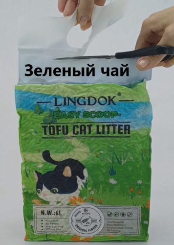 Премиальный эко наполнитель с ароматом Зеленый чай, 2,6кг