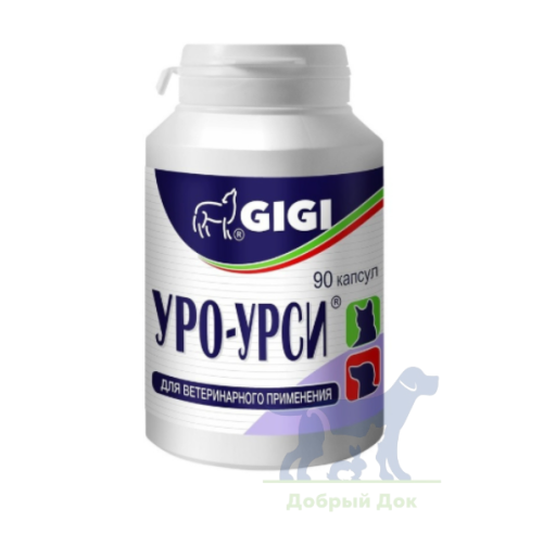 Уро-Урси, 90 капсул, для кошек и ссобак при МКБ