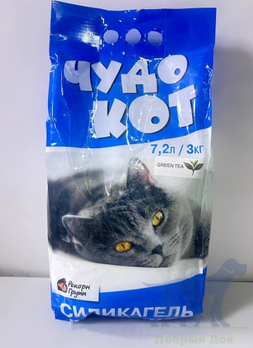 Наполнитель "ЧудоКот" силикагелевый для кошачьего туалета Зеленый чай, 7.2л (3кг)
