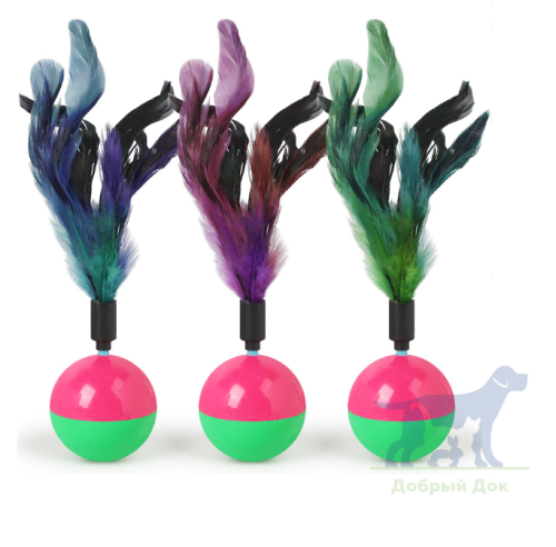 Мячик-неваляшка с пером