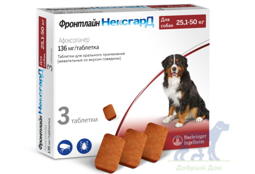 Фронтлайн Нексгард для собак 25,1-50кг, 1 таблетка